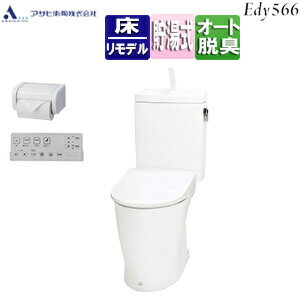 【送料無料】アサヒ衛陶 組み合わせトイレセット エディ566+サンウォッシュ 床:排水芯320〜550mm 手洗い有り 紙巻器付 リモコンタイプ 脱臭機能 ラブリーホワイト RA3566NBTR941(LW)