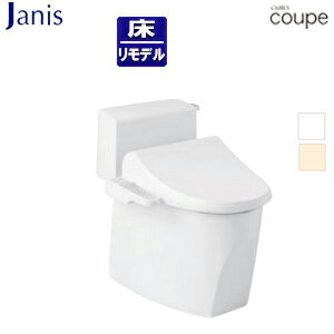 【送料無料】ジャニス 組み合わせトイレセット キュアーズクーペ 床：排水芯305〜435mm 手洗い無し 洗浄便座付(JCS-230ENN) タンク式便器 一般地 SC8251-RGB+SV2200-0EP+JCS-230ENN