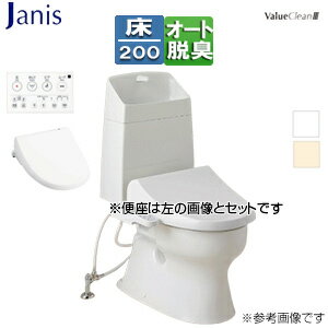【送料無料】ジャニス 組み合わせトイレセット バリュークリン3+サワレット220 床：排水芯200mm 手洗い有り タンク式便器 洗浄便座 リモコン操作 一般地 SC8091-SGB+SV2000-1EM+JCS-220DRN