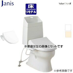 【送料無料】ジャニス 組み合わせトイレセット バリュークリン3+サワレット230 床：排水芯305〜540mm 手洗い有り タンク式便器 洗浄便座 本体操作 一般地 SC8091-RGB+SV2000-1EM+JCS-230ENN