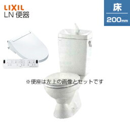 【3年あんしん保証付】LIXIL 【トイレプラン】LN便器+洗浄便座 KAシリーズ 床:排水芯200mm 手洗い有り 普通サイズ ピュアホワイト C-180S+DT-4840+CW-KA32