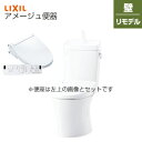 LIXIL 【トイレプラン】 アメージュ便器+洗浄便座 KAシリーズ 壁:排水芯155mm 手洗い有り 大型サイズ ピュアホワイト BC-Z30PM+DT-Z3...