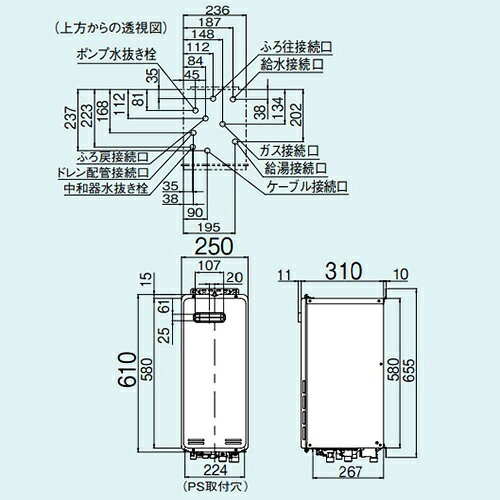 リフォームネクストのリンナイ ガスふろ給湯器 エコジョーズ 本体のみ 屋外壁掛型 オート スリム 16号 シャイニーシルバー RUF-SE1615SAW(B)｜アングル3