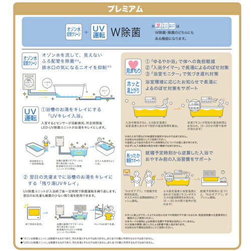 ノーリツ 【SALE】ガスふろ給湯器 エコジョーズ 浴室・台所リモコンセット 屋外据...