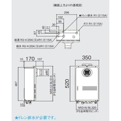 リフォームネクストのノーリツ ガス給湯器 エコジョーズ 台所リモコンセット PS扉内設置型 前面排気 延長不可 給湯専用 オートストップ 20号 20A GQ-C2034WS-T BL+RC-7607M｜アングル2