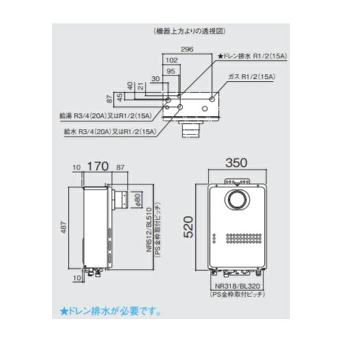 ノーリツ ガス給湯器 エコジョーズ 台所リモコンセット PS扉内設置型 前面排気 延長可能 給湯専用 16号 15A GQ-C1634WS-C BL+RC-7607M