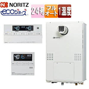 ノーリツ 熱源機 エコジョーズ 浴室・台所リモコンセット 1温度 暖房能力11.6kW PS扉内設置型 前面排気 フルオート 24号 GTH-C2460AW-T-1-BL+RC-J112E