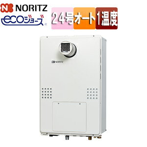 ノーリツ 熱源機 エコジョーズ 本体のみ 1温度 暖房能力11.6kW PS扉内設置型 前面排気 オート 24号 GTH-C2460SAW-T-1-BL ノーリツ 熱源機 エコジョーズ 本体のみ 1温度 暖房能力11.6kW PS扉内設置型 前面排気 オート 24号 GTH-C2460SAW-T-1-BL