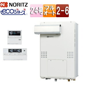 ノーリツ 熱源機 エコジョーズ 浴室・台所リモコンセット 2温度 6P熱動弁内蔵 2-6 暖房能力14.0kW PS設置型 アルコーブ設置型 スタンダード フルオート 24号 GTH-C2461AW6H-L-1-BL 13A+RC-J112E ノーリツ 熱源機 エコジョーズ 浴室・台所リモコンセット 2温度 6P熱動弁内蔵 2-6 暖房能力14.0kW PS設置型 アルコーブ設置型 スタンダード フルオート 24号 GTH-C2461AW6H-L-1-BL 13A+RC-J112E