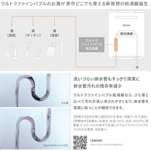 ������̵���ۥ��ʥ� �ϥ��֥�åɵ�����˼�����ƥ� ������󥻥å� ���󥰥� ����ȥ�ե�����Х֥�ȯ��������¢ 160L ���� ǽ��14.0kW �ե륪���� 24�� ���㥤�ˡ�����С� ������ RHP-R222(S)+RTU-R1602+RHBH-RCU248AW2-1+RHO-M201SS-1000+MBC-341VC