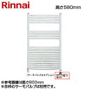 【3年あんしん保証付】リンナイ タオルウォーマー 壁掛タイプ 幅476mm 高さ580mm RPH20-400RT2G