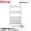 【3年あんしん保証付】リンナイ タオルウォーマー 壁掛タイプ 幅476mm 高さ800mm RPH20-450RT2G