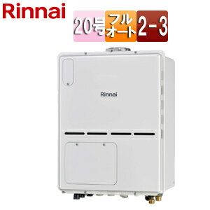 Rakuten - リンナイ 熱源機 本体のみ 床暖房3系統・熱動弁内蔵 2-3 暖房能力11.2kW PS扉内設置型 上方排気 フルオート 20号 ユーロホワイト RVD-A2000AU2-3(B)