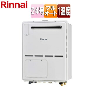 リンナイ 熱源機 本体のみ 床暖房3系統・熱動弁外付 1温度 暖房能力11.2kW 屋外壁掛型 前面排気 フルオート 24号 ユーロホワイト RVD-A2400AW(B)