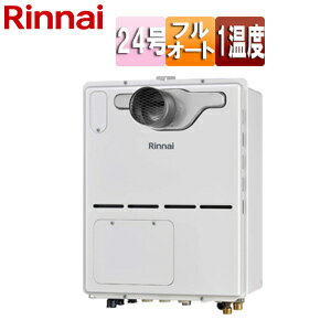 リンナイ 熱源機 本体のみ 床暖房3系統・熱動弁外付 1温度 暖房能力11.2kW PS扉内...