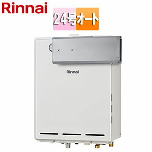 リンナイ ガスふろ給湯器 本体のみ アルコーブ設置型 オート 24号 ユーロホワイト RUF-A2405SAA(C)