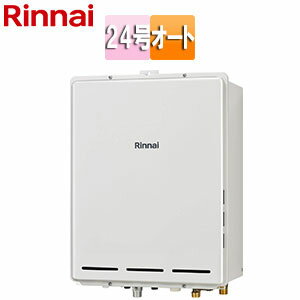 ガスふろ給湯器　RUF-245SAW (A)都市ガス　24号 楽天市場】＼在庫有り／ RUF-245SAW(B) リンナイ 24号 オート 壁掛け