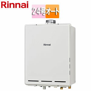 リンナイ ガスふろ給湯器 本体のみ PS扉内設置型 上方排気 オート 24号 ユーロホワイト RUF-A2405SAU(C)