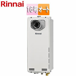 リンナイ ガスふろ給湯器 本体のみ PS扉内設置型 前面排気 延長可能 オート スリム 16号 ユーロホワイト RUF-SA1615SAT-L(A)