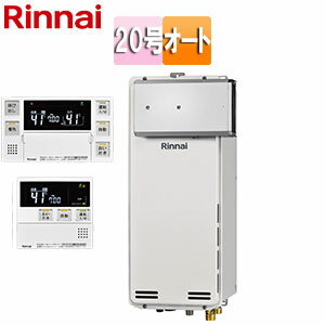 Rakuten - リンナイ ガスふろ給湯器 浴室・台所リモコンセット アルコーブ設置型 オート スリム 20号 ユーロホワイト RUF-SA2005SAA(A)+MBC-240V(A)