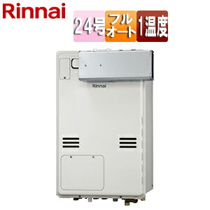 リンナイ 熱源機 本体のみ 1温度 アルコーブ設置型 フルオート 24号 ユーロホワイト RUFH-A2400AA(A) リンナイ 熱源機 本体のみ 1温度 アルコーブ設置型 フルオート 24号 ユーロホワイト RUFH-A2400AA(A)