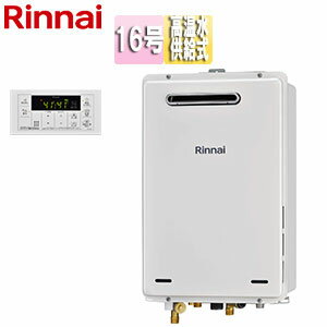 【セット内容】 (1)RUJ-A1610W(A) ・本体 ・浴室リモコン(BC-146V) ※台所リモコンは別売りです。 【規格・特徴】 ・外形寸法:幅350×奥行170×高さ538mm ・質量:15.0kg ・屋外壁掛 ・PS設置型 ・1...