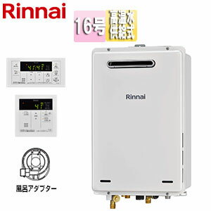 [GT-C2072SAW-H-1-BL-13A-20A] PS扉内上方排気延長設置形 ノーリツ ガス給湯器 オート シンプル 20号 給水接続：20A エコジョーズ ユコアGT リモコン別売 【送料無料】【都市ガス】