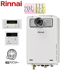 乐天商城 - リンナイ ●ガス給湯器 台所リモコン+ふろアダプターセット 浴室リモコン付属 PS扉内設置型 前面排気 延長可能 高温水供給式 20号 ユーロホワイト RUJ-A2010T-L(A)+MC-146V(A)+UJ-230SLP