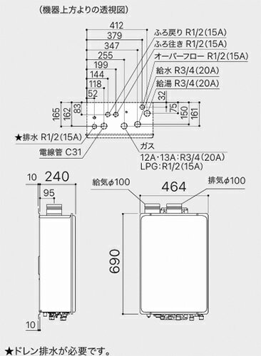 ノーリツ ガスふろ給湯器 エコジョーズ 浴室・台所リモコンセット 屋内壁掛型 上方排気 強制給排気 スタンダード フルオート 24号 20A GT-C2472AW-SFF BL+RC-J101E
