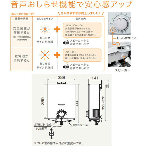 ノーリツ ガス瞬間湯沸かし器 小型湯沸器 元止式 5号 15A プッシュレバー 台所専用 寒冷地 GQ-551MWK reformnext-10088074 リフォームネクスト サンプル画像2