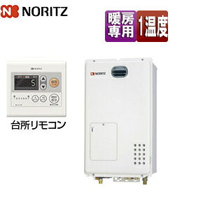 ノーリツ 熱源機 台所リモコンセット 1温度 暖房能力12.1kW 屋外壁掛型 前面排気 暖房専用 GH-1210W BL+RC-7111M reformnext-10069763 リフォームネクスト パッケージ画像