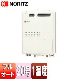 ノーリツ 熱源機 本体のみ 1温度 暖房能力11.2kW 屋外壁掛型 PS設置型 前面排気 フルオート 20号 GTH-2045AWX-1 BL