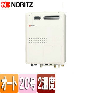 乐天商城 - ノーリツ 熱源機 本体のみ 2温度 熱動弁外付 2-1 暖房能力11.2kW 屋外壁掛型 PS設置型 前面排気 オート 20号 GTH-2045SAWXD-1 BL