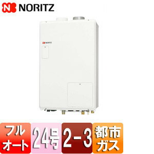 Rakuten - ノーリツ 熱源機 本体のみ 2温度 3P熱動弁内蔵 2-3 暖房能力14.0kW PS扉内設置型 上方排気 強制給排気 フルオート 24号 都市ガス GTH-2444AWX3H-PFF-1 BL 13A