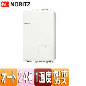 ノーリツ 熱源機 本体のみ 1温度 暖房能力14.0kW PS扉内設置型 上方排気 強制給排気 オート 24号 都市ガス GTH-2444SAWX-PFF-1 BL 13A ノーリツ 熱源機 本体のみ 1温度 暖房能力14.0kW PS扉内設置型 上方排気 強制給排気 オート 24号 都市ガス GTH-2444SAWX-PFF-1 BL 13A