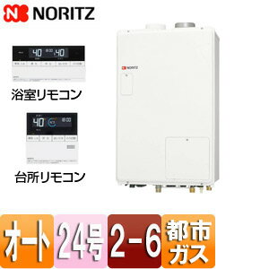 乐天商城 - ノーリツ 熱源機 浴室・台所リモコンセット 2温度 6P熱動弁内蔵 2-6 暖房能力14.0kW PS扉内設置型 上方排気 強制給排気 オート 24号 都市ガス GTH-2444SAWX6H-PFF-1 BL-set 13A