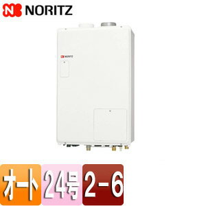 ノーリツ 熱源機 本体のみ 2温度 6P熱動弁内蔵 2-6 暖房能力14.0kW 屋内壁掛型 上方排気 強制給排気 オート 24号 GTH-2444SAWX6H-SFF-1 BL