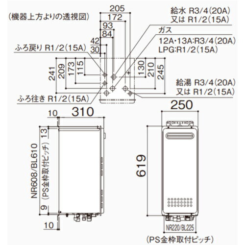ノーリツ ガスふろ給湯器 浴室・台所リモコンセット 屋外壁掛型 PS設置型 前面排気 フルオート スリム 20号 20A GT-2053AWX-4 BL+RC-J101 3