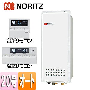 【セット内容】 (1)GT-2053SAWX-TB-4-BL ・本体 (2)RC-J101 ・マルチリモコンセット 【規格・特徴】 ・20号 ・オート ・PS扉内後方排気延長形(PS標準後方排気延長形) ・スリム ・給湯給水接続20A ・BL認定品 【別売部材】 ・マルチリモコンセット(インターホン付)　RC-J101P ・高機能マルチリモコンセット無線LAN付　RC-G001EW-1 ・サブリモコン　RC-8001A ・ふろ自動スイッチ付サブリモコン　RC-8001AJ ・浴室サブリモコン　RC-8001B ・リモコンコードS(2芯)8A　0700075 ・リモコンコードM(2芯)8A　0700166 ・循環アダプターJX-F　0709084 ・扉内ケースTC-10　0700651 ・排気アダプターTB100　0700089 【商品説明】 本体がスリムタイプの商品です。 ふろ給湯器の設置場所を選ばない「設置フリー形」。 2〜3階の浴室にも追炊きできたり、お台所のすぐそばに設置してすぐお湯を使えたり 給湯プランに幅が広がります。 また1台で「おふろ追炊き」と「給湯」ができます。 【大型商品の配送について】 ■基本ドライバー1人で訪問の為、荷下ろしの際にお手伝いできる方が必要となります。 ■時間指定が出来かねます。 詳細の配送状況につきましては、直接運送会社へご確認お願い申し上げます。 不在時は、不在票が投函されますので、お客様にて再配達のお手続きをお願い申し上げます。 NORITZ ユコアGT BL認定品 2020年5月発売 非エコ GT-53ノーリツGT-2053SAWX-TB-4-BL-set