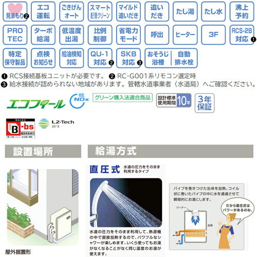 ノーリツ 石油ふろ給湯器 本体のみ エコフィール フルオート 水道直圧式 屋外据置...