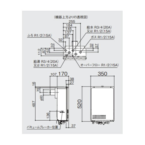 ノーリツ ガス給湯器 本体のみ PS扉内設置型 後方排気 高温水供給式 クイックオート 16号 15A GQ-1626AWX-TB-DX BL