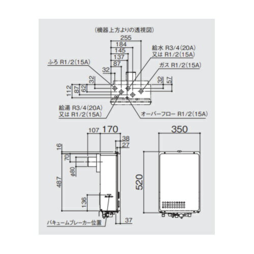 ノーリツ ガス給湯器 浴室・台所リモコン+ふろアダプターセット PS扉内設置型 後方排気 高温水供給式 クイックオート 16号 15A GQ-1626AWX-TB-DX BL+RC-B0711+ふろアダプター