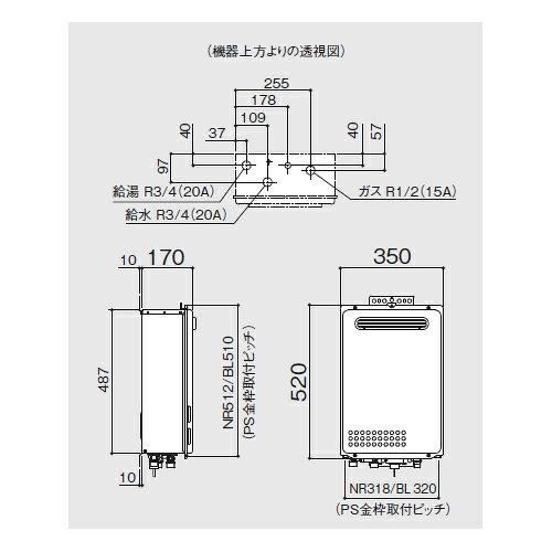 ノーリツ ガス給湯器 台所リモコンセット 屋外壁掛型 PS設置型 給湯専用 オートストップ 24号 20A GQ-2437WX-BL+RC-7507M-3