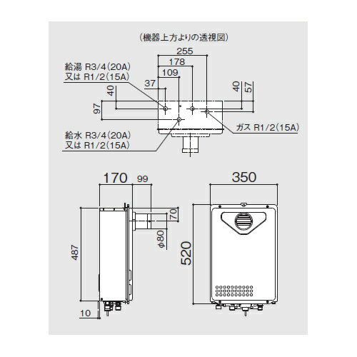 ●♪ノーリツ【PCUW-200-25-C】(0709677) 循環ポンプ制御ユニット ポンプ2台 三相200V ポンプ定格出力250W