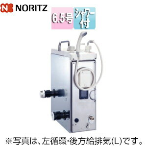 ノーリツ ガスふろがま 本体+DL給排気トップセ...の商品画像