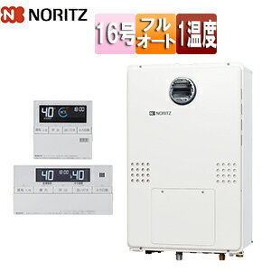 ノーリツ 熱源機 浴室・台所リモコンセット 1温度 暖房能力14.0kW 屋外壁掛型 PS設置型 前面排気 フルオート 16号 15A GTH-1654AW-BL+RC-J112E ノーリツ 熱源機 浴室・台所リモコンセット 1温度 暖房能力14.0kW 屋外壁掛型 PS設置型 前面排気 フルオート 16号 15A GTH-1654AW-BL+RC-J112E