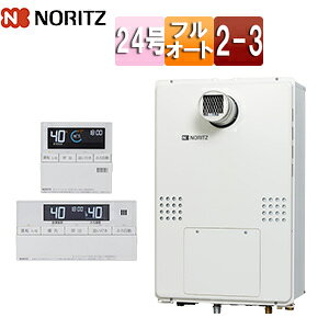 【セット内容】 (1)GTH-2454AW3H-T-BL ・本体 (2)RC-J112E ・リモコンセット(台所/浴室) 【規格・特徴】 ・PS扉内設置形 ・超高層耐風仕様 ・排気筒口径:φ100 ・排気延長:7m4曲り以内 ・2温度3P熱動弁内蔵 ・24号 ・フルオートタイプ ・給湯給水接続20A ・BL認定品 【サイズ】 ・本体(mm):幅480×高さ750×奥行240 ・本体重量:32kg(満水時36kg) 【別売部材】 ・マルチリモコンセット　RC-J112E ・マルチリモコンセット(インターホン付)　RC-J112PE ・無線LAN対応高機能リモコン　RC-G001EW-3 ・サブリモコン　RC-8001A ・ふろ自動スイッチ付サブリモコン　RC-8001AJ ・浴室サブリモコン　RC-8001B ・リモコンコードS(2芯)8A　0700075 ・リモコンコードM(2芯)8A　0700166 ・循環アダプターJX-JS　0709085 ・扉内ケースTC-13　0701200 ・扉内アルコーブカバーTL-4　0703500 ・排気変更アダプター100-30　0709936 ・排気変更アダプター100-45　0709935 ・据置台D55(450)　0703227 【商品説明】 おふろのお湯はりから、暖房専用までお湯のぬくもりで家中をあたたかくする熱源機です。 【大型商品の配送について】 ■基本ドライバー1人で訪問の為、荷下ろしの際にお手伝いできる方が必要となります。 ■時間指定が出来かねます。 詳細の配送状況につきましては、直接運送会社へご確認お願い申し上げます。 不在時は、不在票が投函されますので、お客様にて再配達のお手続きをお願い申し上げます。 ガス給湯暖房用熱源機 ガス温水暖房付ふろ給湯器 PS扉内設置形 高層耐風仕様ノーリツGTH-2454AW3H-T-BL-set