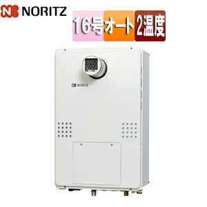 ノーリツ 熱源機 本体のみ 2温度 熱動弁外付 2-1 暖房能力14.0kW PS扉内設置型 前面排気 延長可能 オート 16号 15A 都市ガス GTH-1654SAWD-T-BL-13A ノーリツ 熱源機 本体のみ 2温度 熱動弁外付 2-1 暖房能力14.0kW PS扉内設置型 前面排気 延長可能 オート 16号 15A 都市ガス GTH-1654SAWD-T-BL-13A