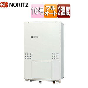 ノーリツ 熱源機 本体のみ 2温度 熱動弁外付 2-1 暖房能力14.0kW PS扉内設置型 後方排気 延長可能 フルオート 16号 15A 都市ガス GTH-1654AWD-TB-BL-13A ノーリツ 熱源機 本体のみ 2温度 熱動弁外付 2-1 暖房能力14.0kW PS扉内設置型 後方排気 延長可能 フルオート 16号 15A 都市ガス GTH-1654AWD-TB-BL-13A