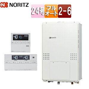 Rakuten - ノーリツ 熱源機 浴室・台所リモコンセット 2温度 6P熱動弁内蔵 2-6 暖房能力14.0kW PS扉内設置型 上方排気 延長可能 フルオート 24号 20A GTH-2454AW6H-H-BL 13A+RC-J112E